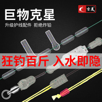 Big Things Line Group Suit Finished Products Big Things Fish Line Main Line Group Giant Rem Line Group Green Fish Line Big Things Line Group Accessories Main Line