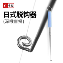 Hook-pick device Deep throat multi-function hook pick-up machine quick blind hook-up device fishing hook-up device