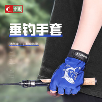 Gimei Fishing Gloves Dew Three Fingers Five Fingers Summer Thin Road Sub Professional Catch Fish Breathable Non-slip Male Cog Fishing Exclusive