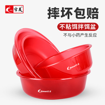 Gimei Bait Basin Open Bait Basin Three Sets Fishing Loose Cannon Basin Pull Bait Pan Not Stained With Bait Large Number Mix and Bait Basin