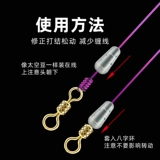 吉美 Силиконовая анти -вранговая конкуренция бобов Основная линия Anti -Space Bean Main Line Sub -Line Eight -Character кольца против обмена рыболовными принадлежностями