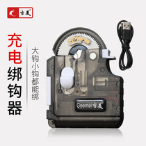Jimei Fishing Fully Automatic Tie Hook Electric Subwire Help Hook Binding Hook Bang Hook Manual Tie Fish Hook Multifunction Suit