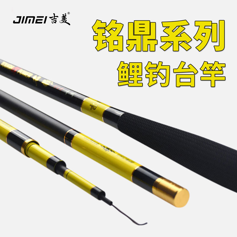 Gemmie Tai Fishing Rod 28 Fishing Rod Handle Rod Fishing Rod Super Light Ultra Hard Carp Fishing Rod Set combined
