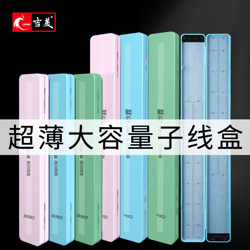 Large capacity of multilayer with Scale Fishing Cable Box Ultra-thin Line Line Specialized Long Hook Fish Case