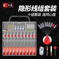  Silicone space bean set Super high-quality small lead leather drift seat big object line set Main line fishing accessories full set