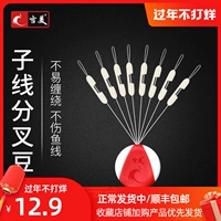 吉美 Line Line Line Subsida Силиконовая кремниевая слепая слепая двойной крючок крюк Слово Cangling Space Bean небольшие аксессуары