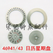 Oriental double Lion calendar plate week calendar round 46941 46943 calendar week word