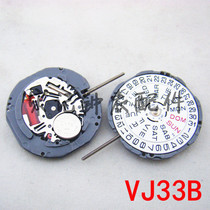 WATCH SPARE PARTS JAPAN ORIGINAL Imported Seiko Seiko Seiko VJ33B quartz movement VJ33 Three-pin double calendar
