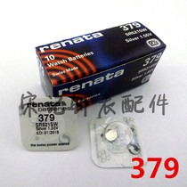 Swiss table Rina Tarenata button battery SR521SW AG0 LR69 379 LR69 watch battery electronics