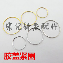 Watch accessories machine Shanghai 7120 SZ1 tight ring gold ring rubber cover watch antique
