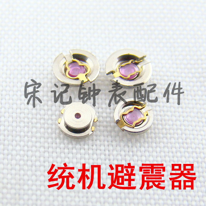 Watch parts Unit SS7 Shanghai 7120 SZ1 Shock Shield Shock Shield Unified Movement SS7