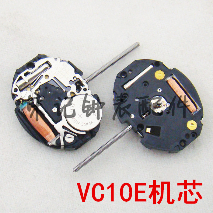 Watch spare parts Japanese original clothing Import Seiko Seiko VC10E quartz movement VC10 Two-pin core