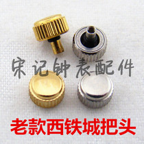  Watch parts and accessories CITIZEN CITIZEN old watch handle crown handle 8200 A