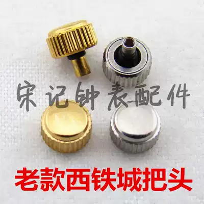 Watch parts accessories CITIZENCITIZEN old head Watch handle handle Crown watch 8200 A