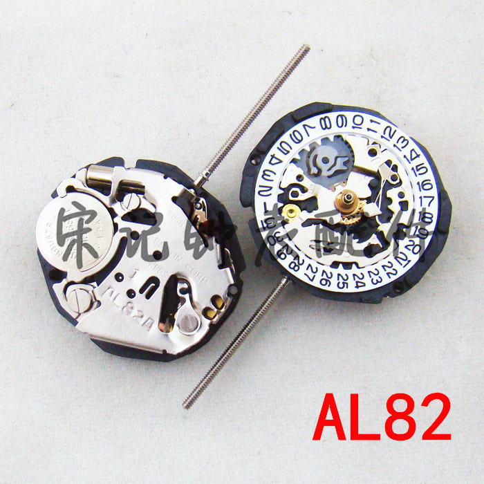 Watch spare parts imported from Japan Seiko Seiko AL82A quartz movement AL82 three-needle single calendar