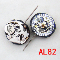 WATCH SPARE PARTS JAPAN ORIGINAL Imported Seiko Seiko AL82A quartz movement AL82 Three-pin single calendar