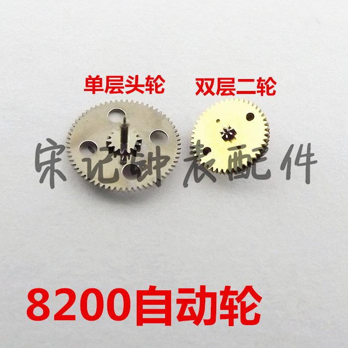 XIron City 8200 Meyueda Automatic Wheel Two - layer Automatic Wheel Two - way Wheel Reduction Wheel Parkwheel