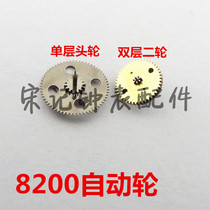 West Tie City 8200 Mei Youda automatic wheel double automatic wheel two-way wheel reduction wheel umbrella wheel