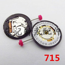 Watch parts Swiss Langda RONDA 715 Quartz Movement Three Needle Single Calendar Calendar Heart