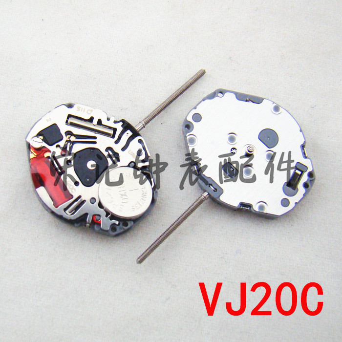 Watch spare parts Japanese original clothing Import Seiko Seiko VJ20C quartz movement VJ20 Two-pin core