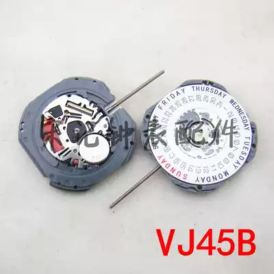Watch spare parts Imported from Japan Seiko Seiko VJ45B quartz movement VJ45 three-pin double calendar