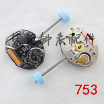 Watch spare parts Swiss original RONDA Rhonda 753 Three-pin quartz movement Electronic Table Heart