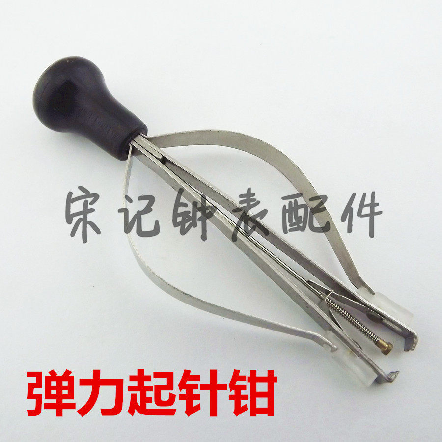 修表神器大揭秘:7750计时器秒针高精度手表起针器,修表师的秘密武器!-组合套装-淘宝百科网