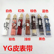 Watch accessories YG color ultra-thin mens and womens leather strap leather strap needle buckle thin black brown