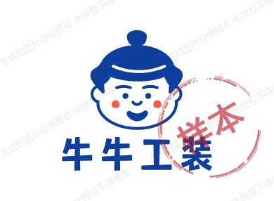 牛牛工装1号店