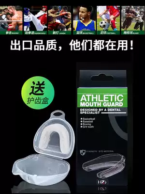 Teeth braces men's basketball boxing children's Sanda sports taekwondo competition