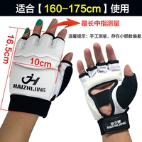 Крем для рук, 160-175см