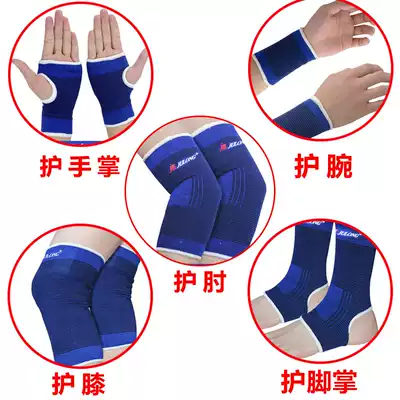 Big child thin sports gear knee protection elbow wrist child child adult fall-proof fitness basketball dance training