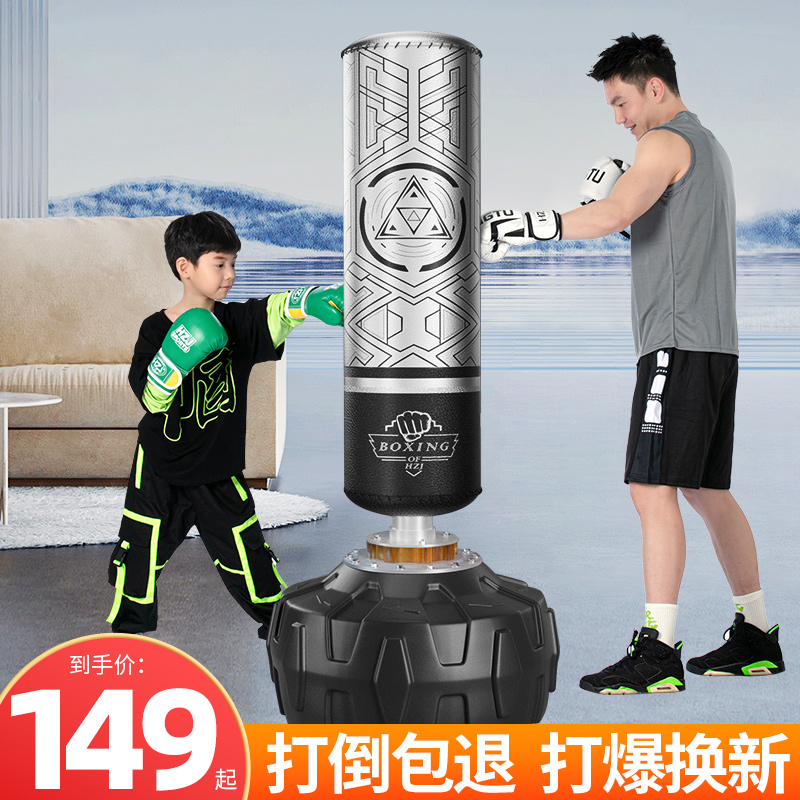 Sandbag Boxing Home Children Vertical tumbler Scattered Sand Bags Adults Boxing Targets Taekwondo Training Equipment-Taobao