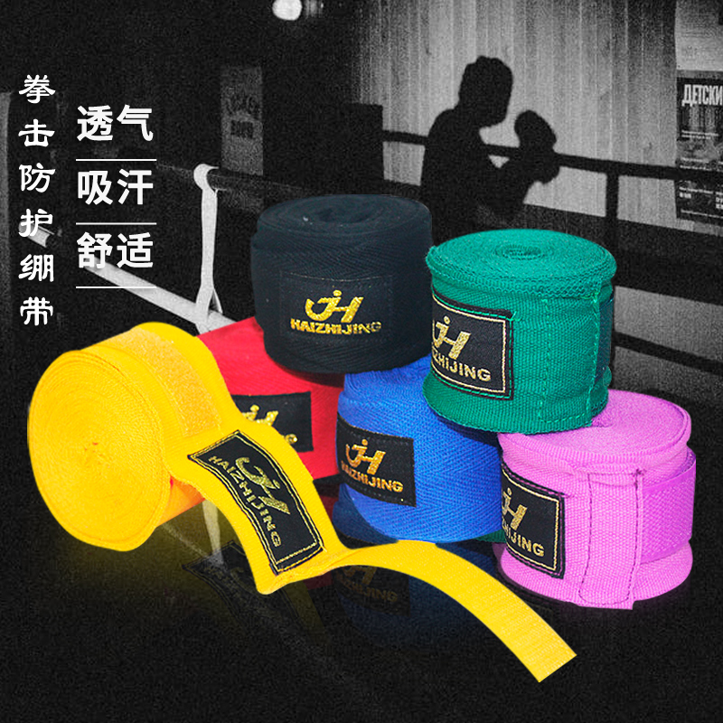 Boxing bandage Sanda strap Sports boxing fighting female male gloves wrapped hand belt Protective gear Hand protection cloth Muay Thai stretch