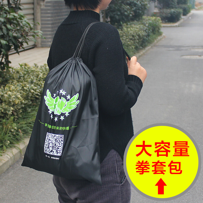 Sea view boxing fitness Portable storage bag Waterproof beach swimming beam pocket Sports training drawstring bag