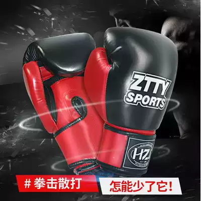 Professional Boxing Gloves Free Fighting Fighting Sanda Boys and Girls Adult Children Sandbag Training Special Boxing
