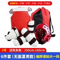 Красный комплект, маска, 3 оттенок