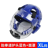 Синяя маска для тхэквондо, ростомер, защита головы