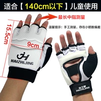 551 рука обратно [ниже 140 см] s Использование