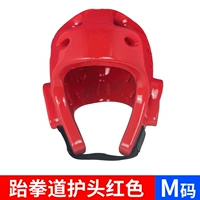Taekwondo Head Guard Red M Code-M (рекомендуется 130-150 высот)