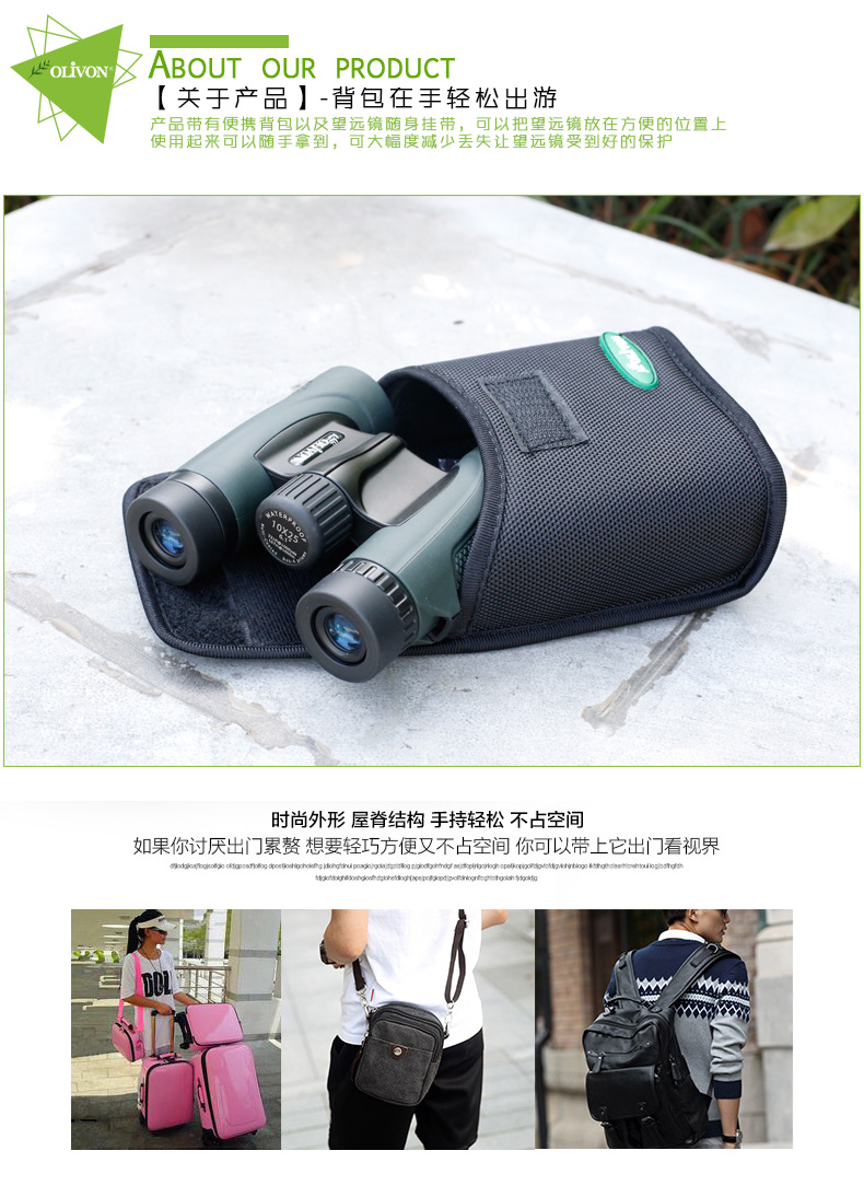 [Tự] OLIVON Áo sống Puma 10X25 ống nhòm cao-powered HD ngoài trời di động - Kính viễn vọng / Kính / Kính ngoài trời ống nhòm giá rẻ 100k
