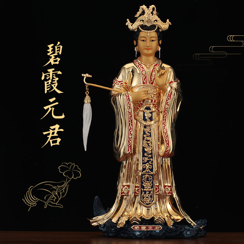 Pure Bronze-Cure Gold Behsia Yuanjun Statue Taoist Taishan Lady Taishan Old Mother Tai Mountain Grandmother Tai Mountain Grandmother Tai Mountain Grandmother Tai Mountain Grandmother Tai Mountain Grandmother Tai Mountain Grandmother Tai Mountain