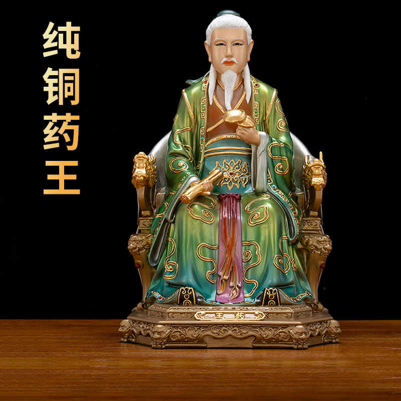 华佗神像铜- Top 100件华佗神像铜- 2026年2月更新- Taobao