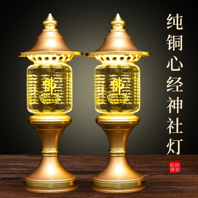 For the Buddha pure bronze heart warp led crystal Buddha front for the lamp Changming lamp lotus lamp Buddha for the lamp Shenming light Buddhist supplies