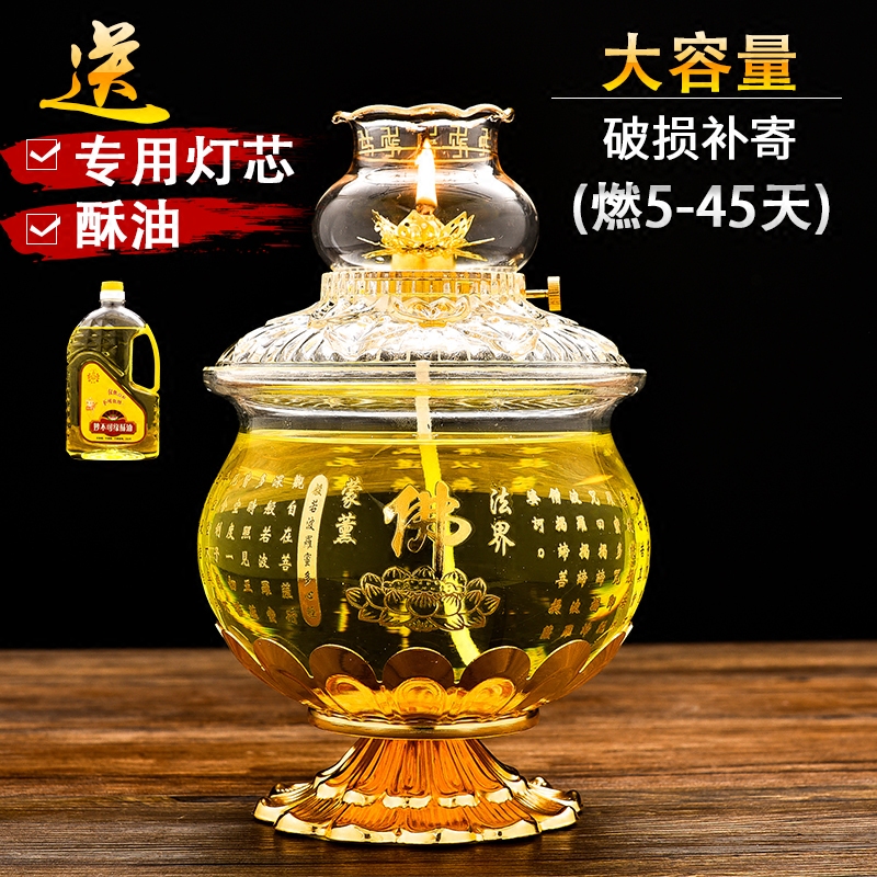 Lotus lamp crisp oil lamp Buddha lamp for the Buddha's windproof home Buddha for the lamp Changming lamp Buddha front for the lamp Buddha Tang Buddhist Supplies