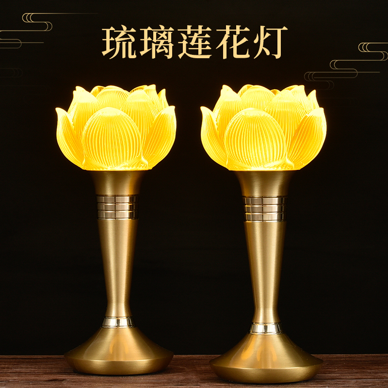 A pair of Buddha led colorful glass lotus lamp Buddha lamp Long bright lamp Home Fortune Buddha lamp offering lamp Guanyin lamp