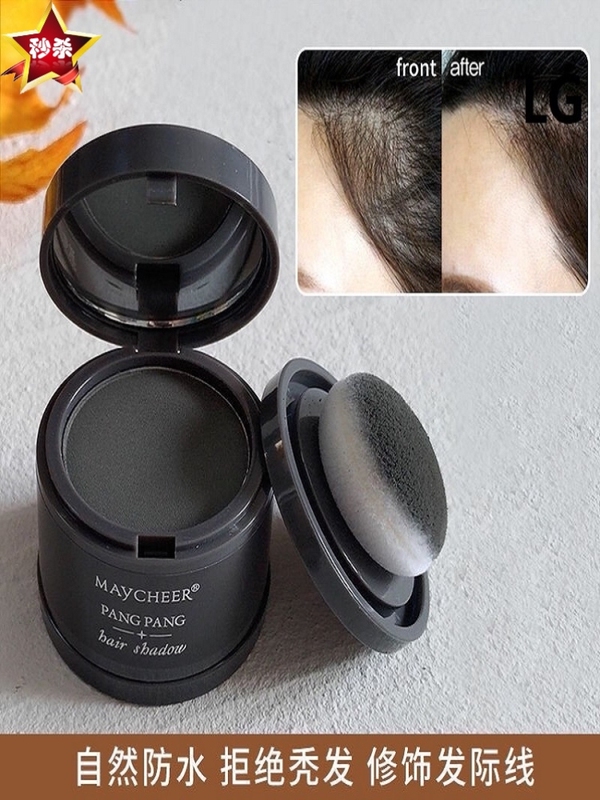 Watsons Official Genuine Hairline Contouring Powder Filler Magic Black Waterproof and Sweat-Proof for Students with Bald Forehead