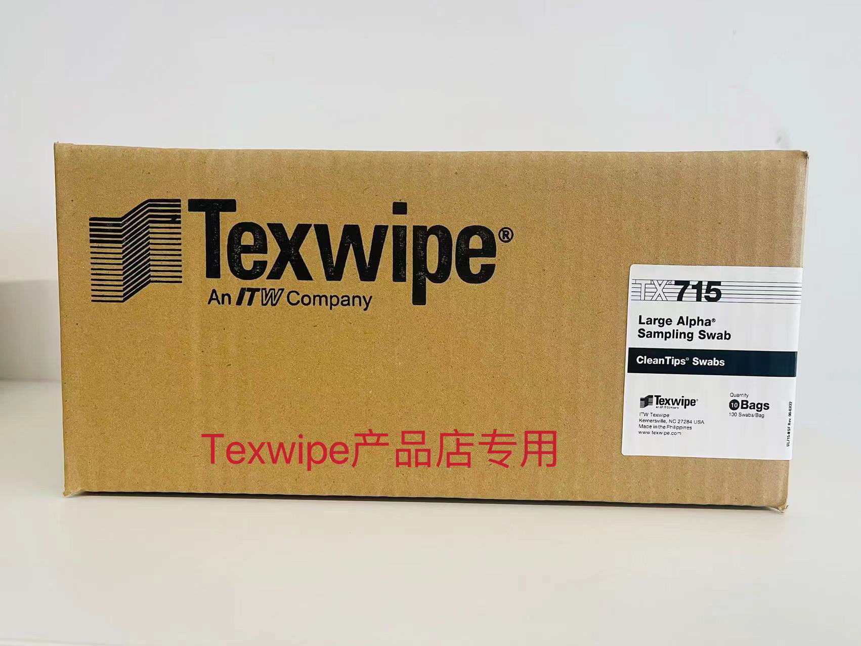 Texiwipe TEXWIPE无菌棉签如何选择?2025最新趋势解读-擦拭棒-淘宝百科网
