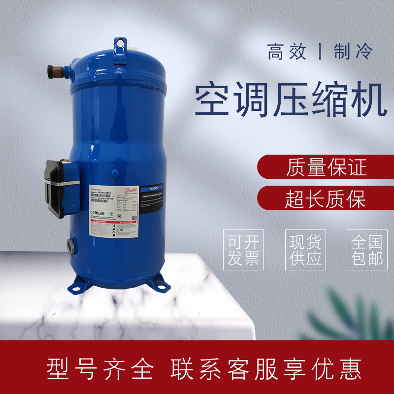 Danfoss 19 Ps026 Psh030A4Clc Psh034A4Alc Psh039A4Alc Air Conditioning Compressor