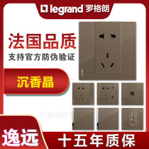 Rogland switchboard socket panel Yiyuan Shenxian Gallnate Steel Glass Official Flagship Store Cafe Five Holes Three Holes